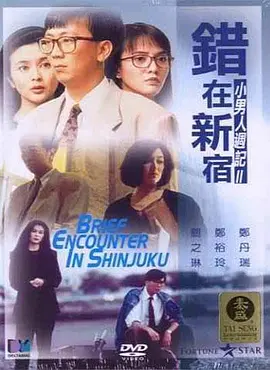 波多野结衣同性女恋大片