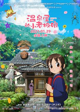 日韩爱爱网站