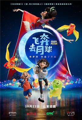 胯下承欢