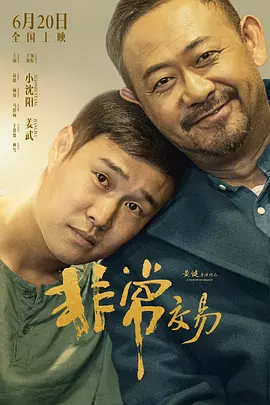 女人扒开腿让男人捅