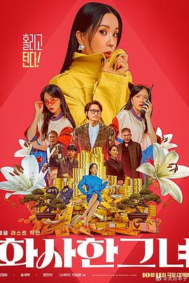 医院的护士
