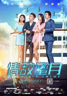 绽放的妻子