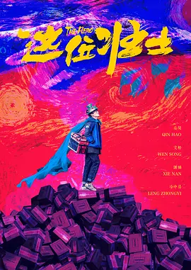 伊人久久大香线蕉综合影