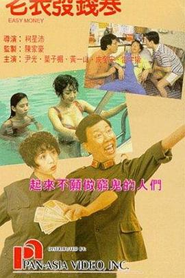 jiojio是什么意思