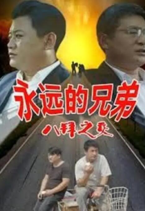 欧美日韩免费看