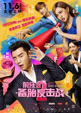恩智：她不可逆转