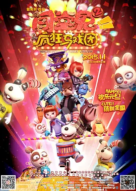 直播服务平台·机构版登录