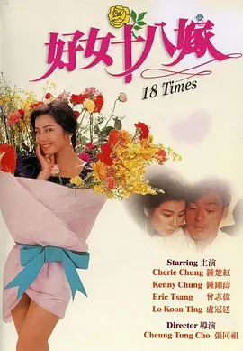 色综合久久六月婷婷中文字幕