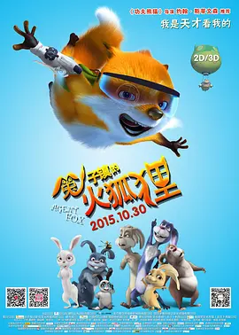 操老逼导航