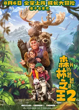 在黑暗中呻吟