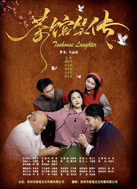 玫瑰的刺