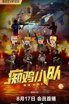 亚洲精品高清在线
