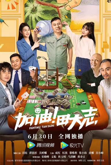 播放黄色影片