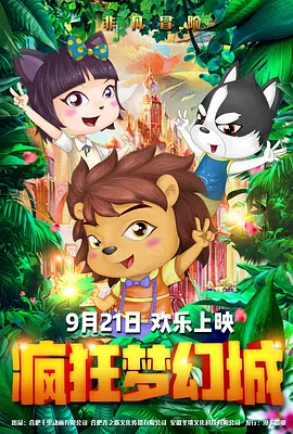 国产麻豆91欧美一区二区