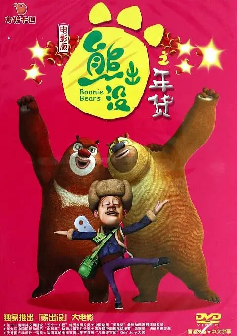 老司机久久影院