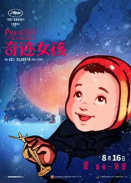 国产精品久久一区二区三区
