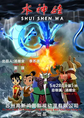 狠狠干五月天