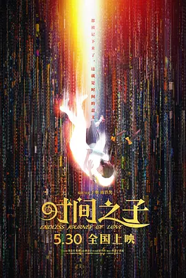 强制连续高潮榨精寸止