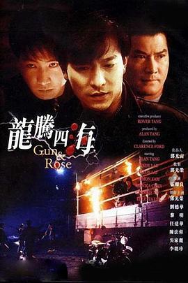 插插插日日日