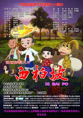 高清一级做a爱视频免费
