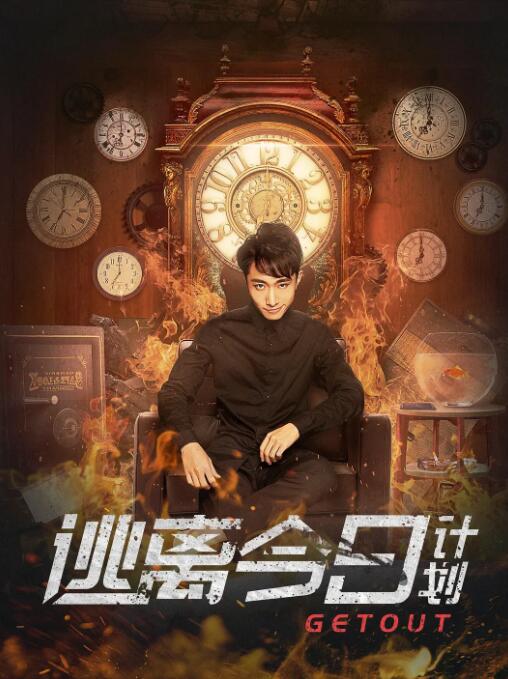 91茄子在线观看