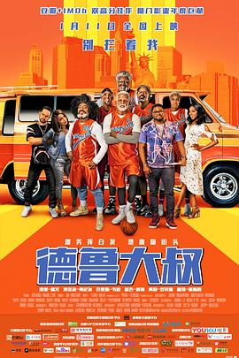 校长办公室暴c校花