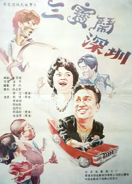 欧美在线视频导航
