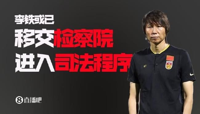 白夜追凶第三部