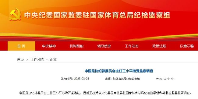 深凿的志源