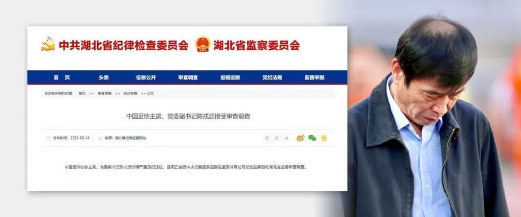 温碧霞惊变