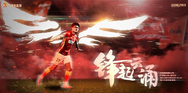 恋人师表