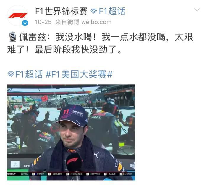 色综合激情网