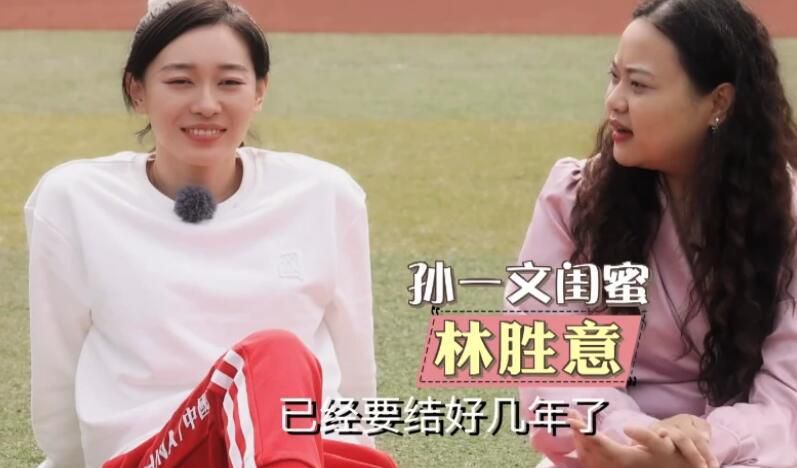 龚玥菲