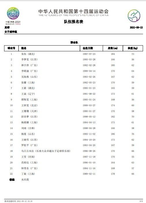 午夜之声l性8电台lx8电台
