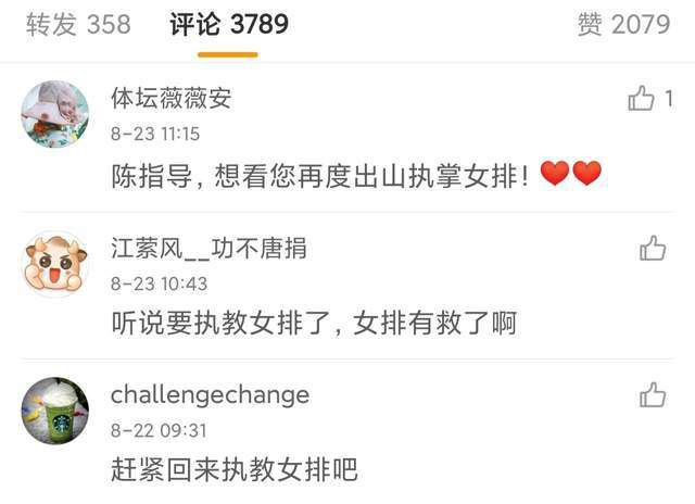 啊啊啊太大了