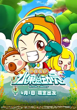 亚洲香蕉国产高清在线播放