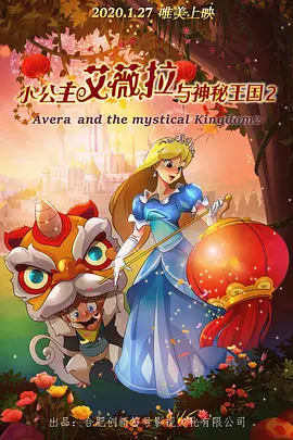 我的美丽的妻子
