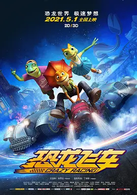 极乐园字母圈小众