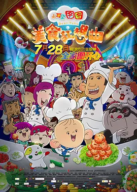 91精品婷婷国产综合久久8