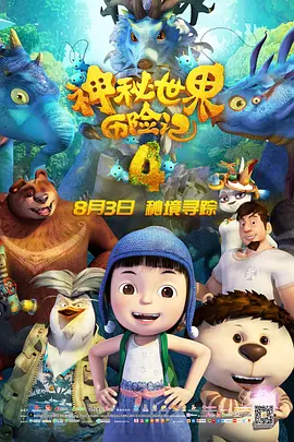 五月婷婷激情