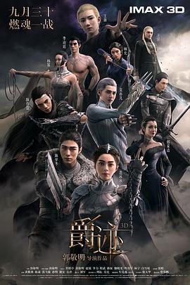 亚洲精品一线二线在线播放