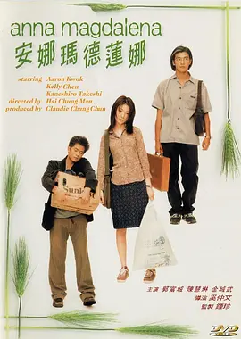 亚洲欧美日韩在线不卡中文