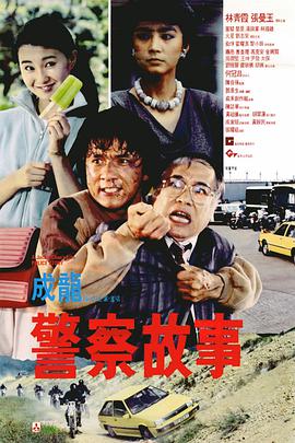 乱子对白