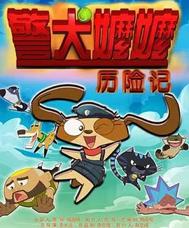 男闺蜜狠狠挺进我的身体