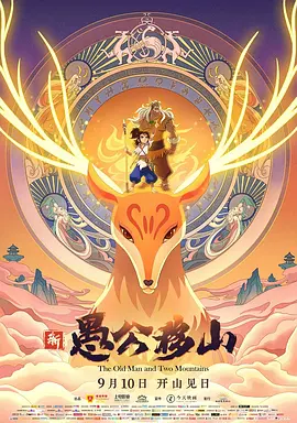 爱的流刑地