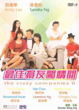 岳女四人4p共侍一夫