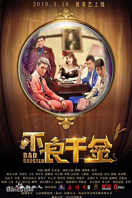 亚洲欧美另类综合