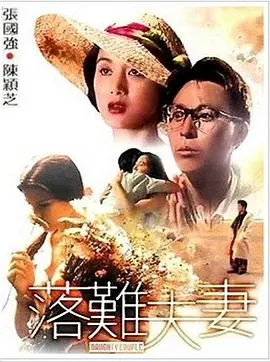 午夜香蕉网