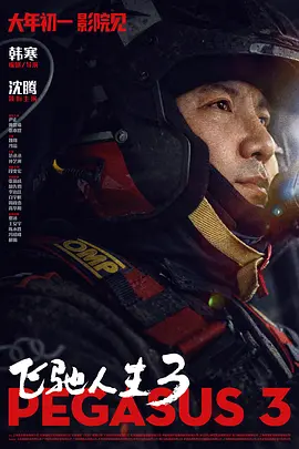 女演员们的性