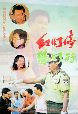 广播节目